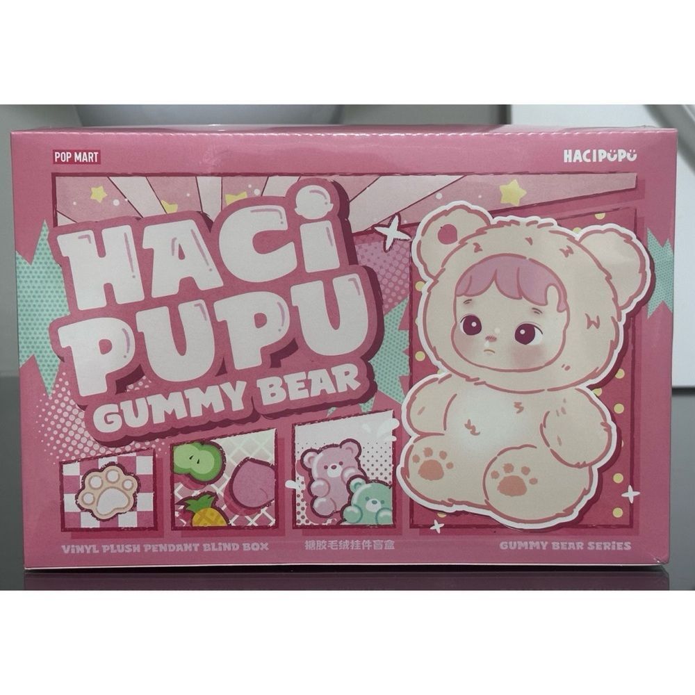 POP MART HACIPUPU‎ Gummy Bear Series-Vinyl Plush Pendant Blind Box, Whole Set